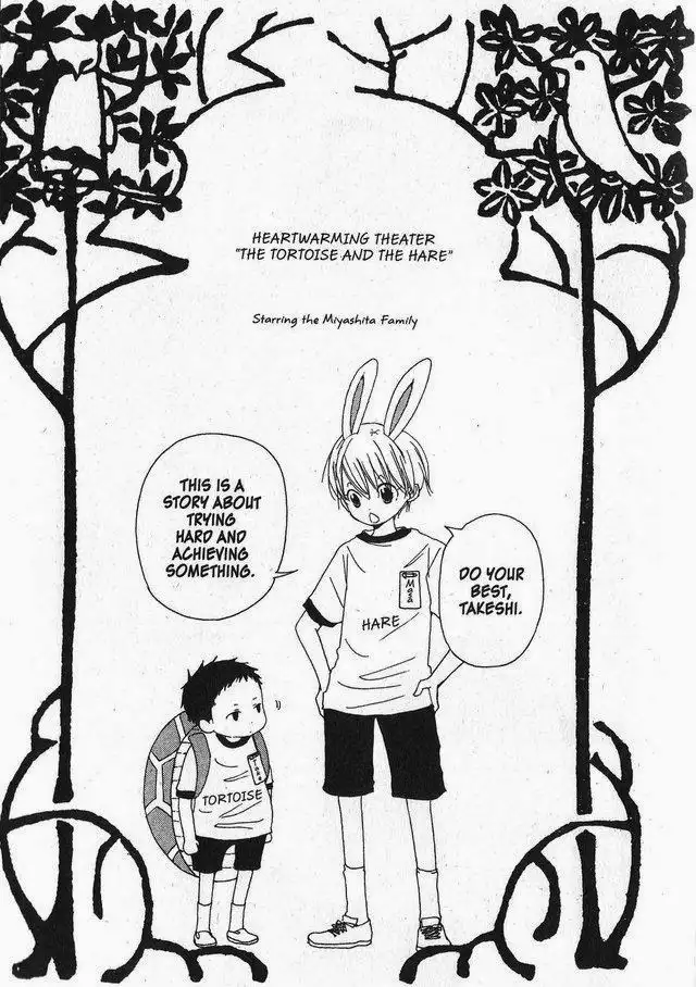 Oniichan to Issho Chapter 25.005 1